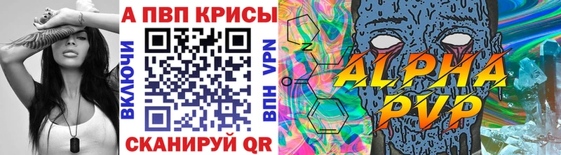 Alpha PVP Crystall  Холм 