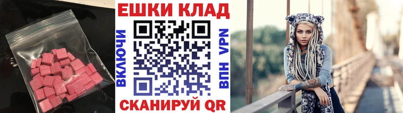 Экстази круглые  как найти наркотики  omg зеркало  Холм 
