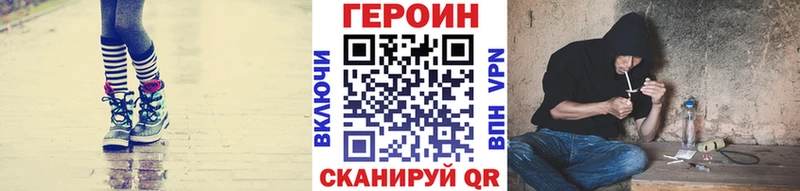 Героин Афган  Холм 