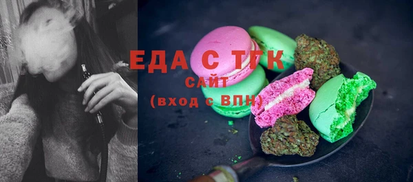 первитин Гусь-Хрустальный