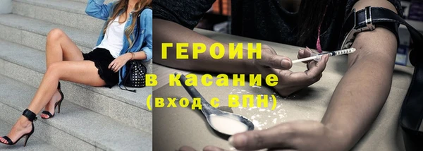 мефедрон VHQ Абдулино