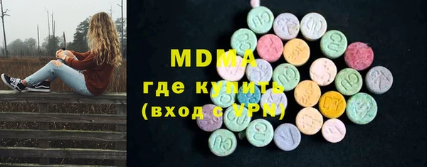 мефедрон VHQ Абдулино