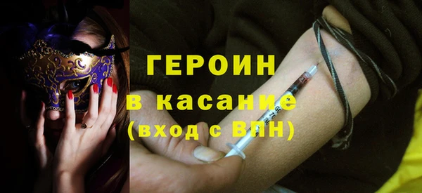марихуана Абинск