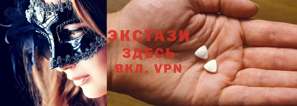 мефедрон VHQ Абдулино