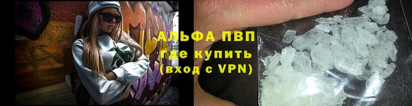 мефедрон VHQ Абдулино