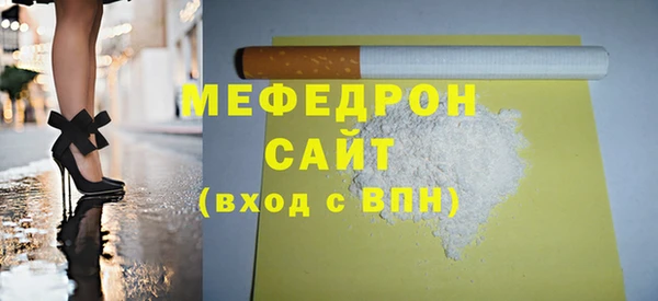 COCAINE Тобольск
