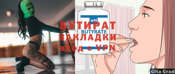 СК Абаза