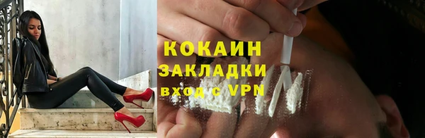 мефедрон VHQ Абдулино