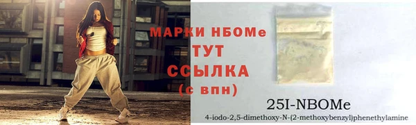 СК Абаза