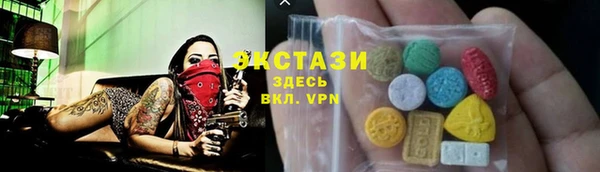 мефедрон VHQ Абдулино