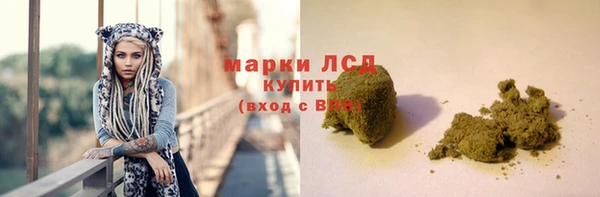 марихуана Абинск