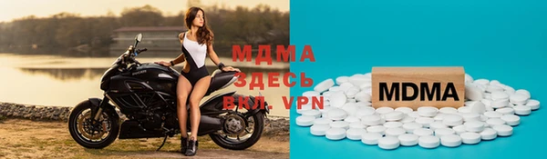 мефедрон VHQ Абдулино