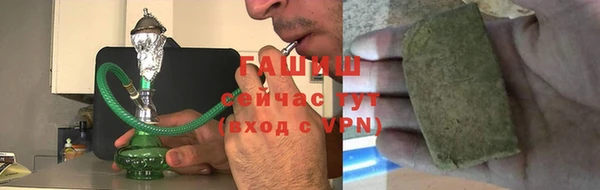 марихуана Абинск