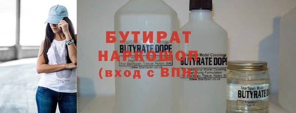 мефедрон VHQ Абдулино
