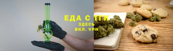 марихуана Абинск