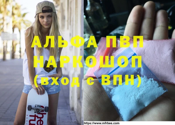 мефедрон VHQ Абдулино