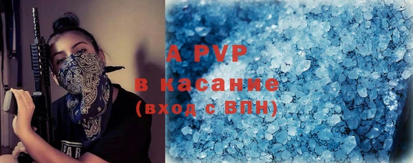 СК Абаза