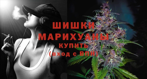 мефедрон VHQ Абдулино