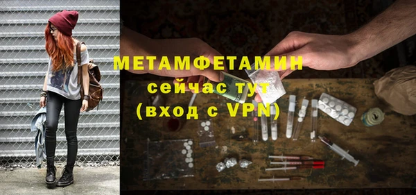 мефедрон VHQ Абдулино