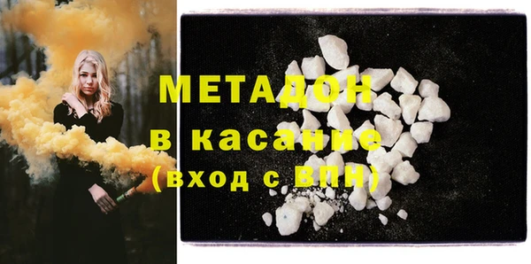 марихуана Абинск