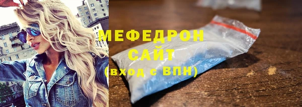 марихуана Абинск