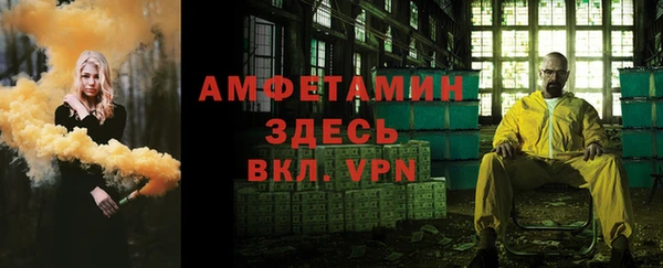 марихуана Абинск