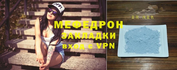 мефедрон VHQ Абдулино