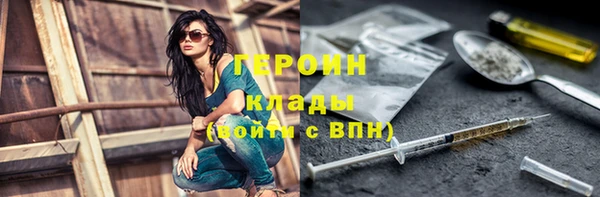 2c-b Тихорецк