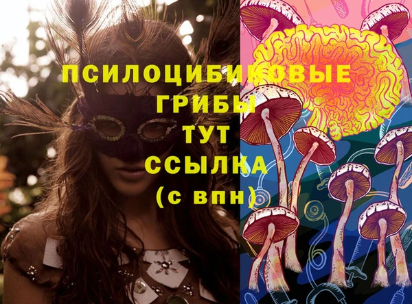 мефедрон VHQ Абдулино