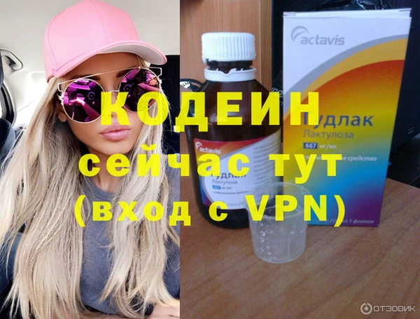 СК Абаза