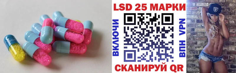 ЛСД экстази кислота Холм