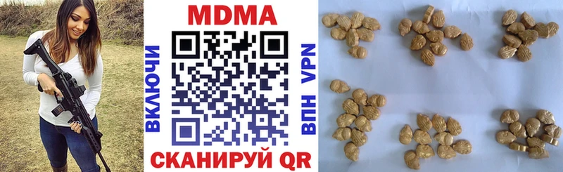 где купить наркотик  Холм  МДМА crystal 