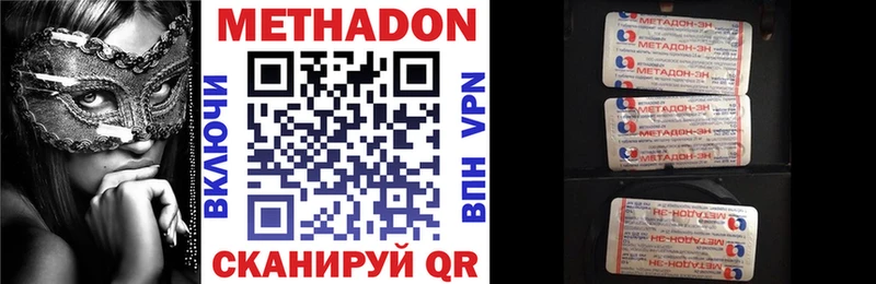 Метадон белоснежный  где купить наркотик  Холм 