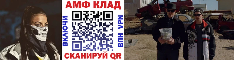 Метамфетамин винт  Холм 