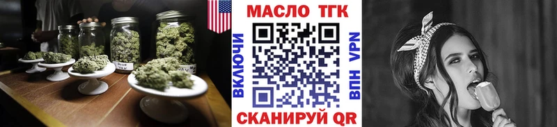 Дистиллят ТГК THC oil  Холм 